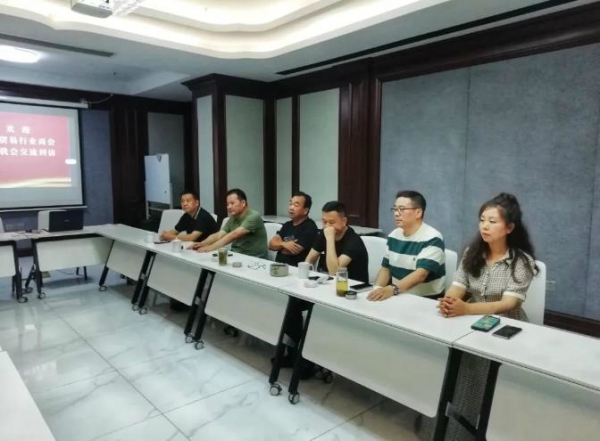 微信截图_20230719161239